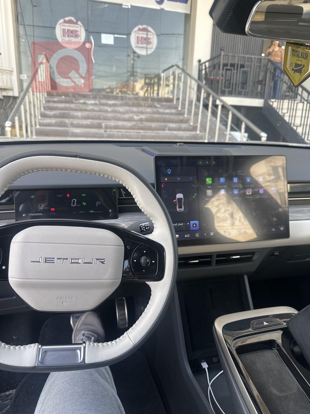 جيتور داشينج